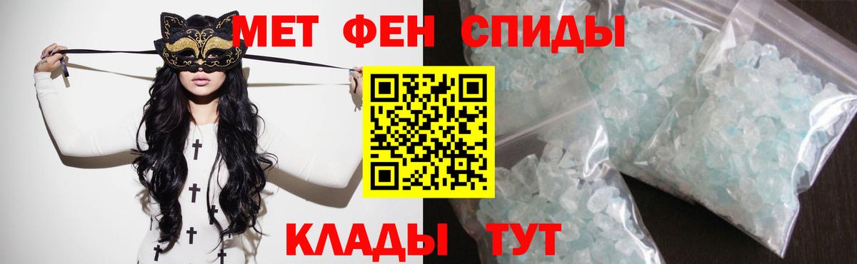 АМФ Premium Миллерово