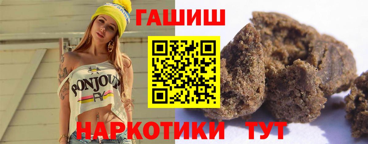 MDMA  Вход с VPN  Канабис  АМФЕТАМИН кристаллы  ГАШ  Метамфетамин  Метадон  Миллерово  Меф   Alpha-PVP СК  