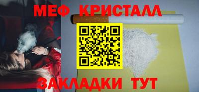 метадон Усть-Джегута