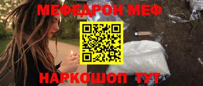 метадон Усть-Джегута