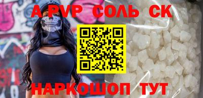 MESCALINE Уссурийск