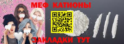 метадон Усть-Джегута