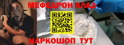 метадон Усть-Джегута