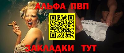 бутират Усть-Илимск