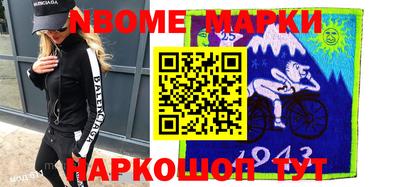 MESCALINE Уссурийск