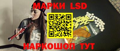 MESCALINE Уссурийск