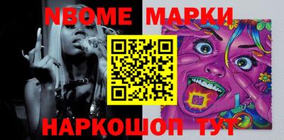 бутират Усть-Илимск