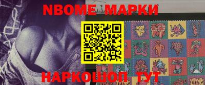 MESCALINE Уссурийск