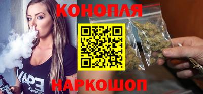 MESCALINE Уссурийск