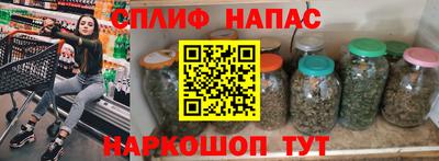 MESCALINE Уссурийск