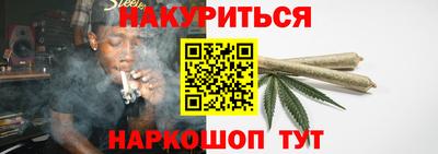 бутират Усть-Илимск