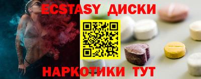 бутират Усть-Илимск