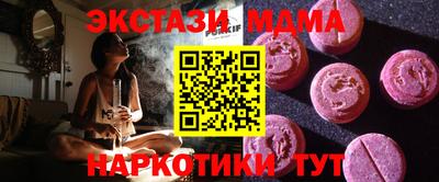 бутират Усть-Илимск