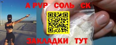 MESCALINE Уссурийск