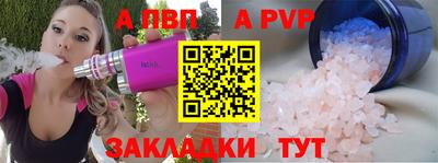 бутират Усть-Илимск