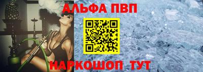 MESCALINE Уссурийск