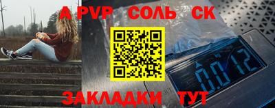 MESCALINE Уссурийск