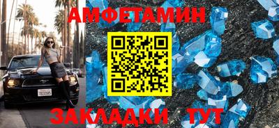 бутират Усть-Илимск