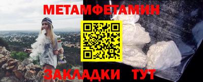 MESCALINE Уссурийск