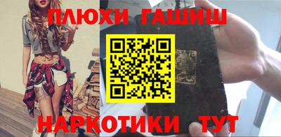 MESCALINE Уссурийск