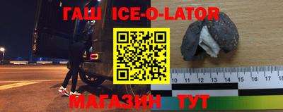 MESCALINE Уссурийск