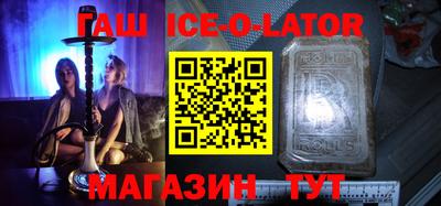 MESCALINE Уссурийск
