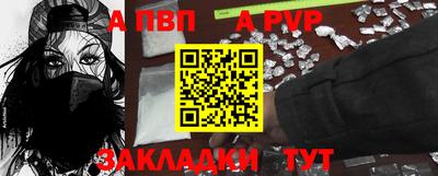 бутират Усть-Илимск