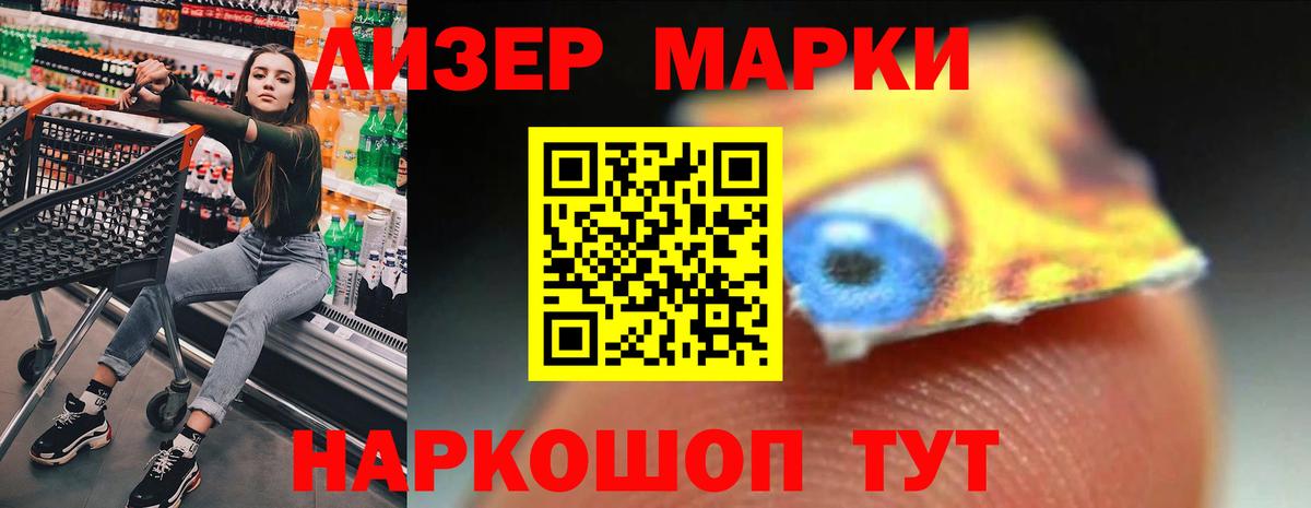 Лсд 25 экстази кислота  ЛСД экстази ecstasy  Миллерово  Вход с VPN 