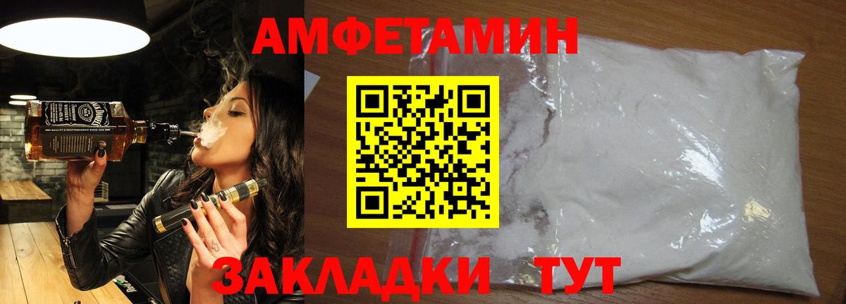 Миллерово  Первитин пудра  Вход с VPN 