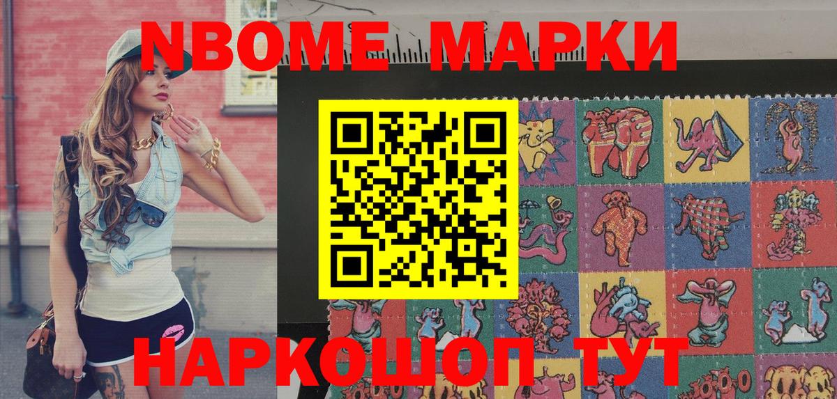 Наркотические марки 1,8мг  Наркотические марки 1,8мг  Вход с VPN  Миллерово 