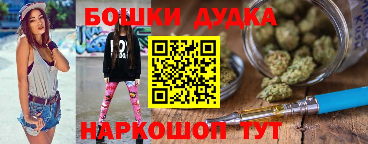 Марихуана марихуана  Каннабис White Widow  Вход с VPN  Миллерово  Шишки марихуана VHQ 
